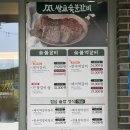 쌍교숯불갈비 | 🥩아산 쌍교숯불갈비 솔직 후기! 기대보단 아쉬움이 남았던 방문😅