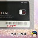 CU 김해안동은하점 이미지