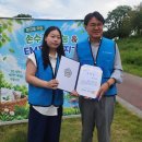 (2029년9월19일) 68회 손수건전달 및 EM흙공던지기.. 이미지