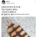 아빠초밥 이미지