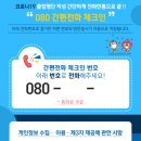 광진세무회계사무소 이미지