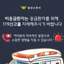 119 이미지