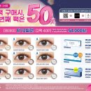 오렌즈 롯데월드점 이미지