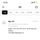 넥스트세일