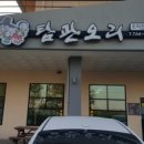 남원읍-73 이미지