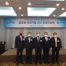 한국이에스지경영협회