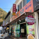 금성카인테리어 이미지