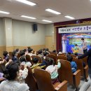 전라남도교육청함평도서관 이미지