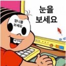 토마토마켓 이미지