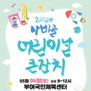 부여(사비)-12 대전일보