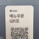 뚜에벨 이미지