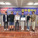한국시각정보디자인협회