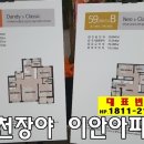 이안아파트경로당 이미지