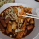 다수제 수제 떡볶이 밀키트 내돈내산 후기(부천 다수제)
