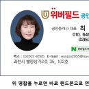 무진아파트(C ) 이미지