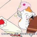 맘스터치일곡점 네이버블로그