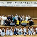 천생중학교 이미지