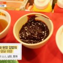 서민떡볶이