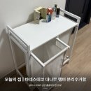 바네스 | 오늘의 집 바네스데코 분리수거함 후기｜대나무 햄퍼 2단 화이트 내돈내산