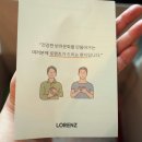 주식회사 다정한마켓