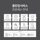 싹싹클린 네이버블로그