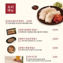 뚝배기순대국밥 이미지