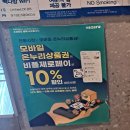 아이스홍시를갈아 만든 맛 완전대봉! 우유를 넣은 미숫가루! 수원 정자시장 빽다방 꿀팁 솔직후기 내돈내산