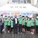 주식회사 부녀회장 이미지