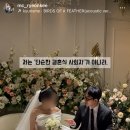 본식 이재련 전문 사회자 후기 짝꿍 할인 구함+커피쿠폰 드림