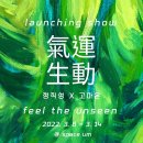 고마온