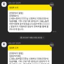 [천안지청 고용노동부/임금체불 후기/노동청 상세 신고방법] 충청남도노동권익센터