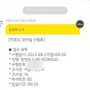 은평 진관고등학교 앞 이미지