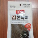 김구워구워 이미지
