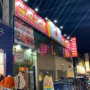 [광주/충장로] 퍼스트 네팔 커리스토리(First Nepal Curry story)
