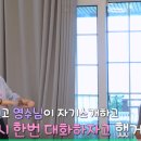 율랑 태권도장 | “나는 솔로 29기 연상연하 특집 시작! 오늘 방송 남자 자기소개부터 분위기 심상치 않았다”