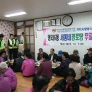 평리경로당 이미지
