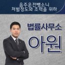 변호사박성진법률사무소 이미지
