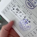 드라이빙존운전면허용인면허시험장점