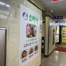 소백양마라탕