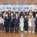 울산광역시 남구 옥동 행정복지센터 이미지