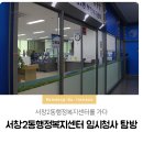 장수서창동-11 이미지