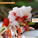 만기횟집 이미지
