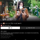 봄사랑약국 | 강남 GS 안과 렌즈삽입술 후기/ 수술 전 준비/후