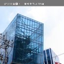 프린스 효령빌딩 이미지