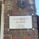일호부부수족관 | 영어학원 이나쌤영어 제주 제주시 일도2동 가격 후기