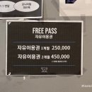 CU 하남다사로움점 | 미사댄스학원 YT댄스학원 스트레스 해소에 좋은 직장인 취미 추천 (뚝딱이 탈출)
