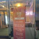 매직노래연습장 이미지
