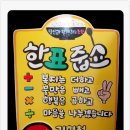 소리울피아노교습소
