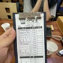 주문리동치미막국수 이미지