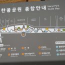 한울목장 이미지
